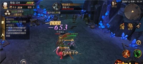 《风暴魔域2》星级怪挑战攻略（从零开始）