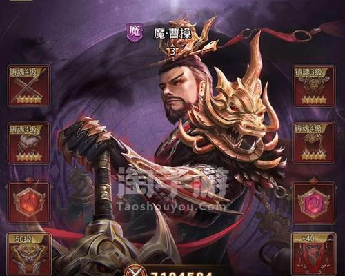 《放置三国》开局如何快速刷出关羽（教你一招轻松上手）