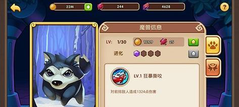 探险火焰山洞（挑战未知世界）