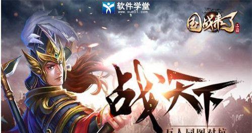放置奇兵武将获取攻略（轻松获得你心仪的武将）