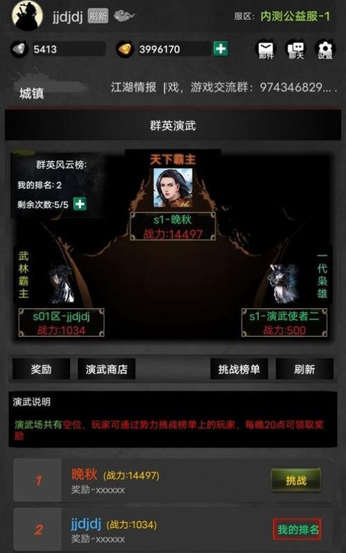 江湖大放置游戏最佳初始属性是什么（探究江湖大放置游戏中最优秀的初始属性）