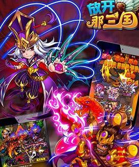 《放开那三国3》中于禁的培养价值（解析于禁的实用性与发挥潜力）