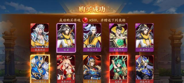 畅玩放开那三国3，徐晃带你燃烧战场（解锁徐晃的技能）