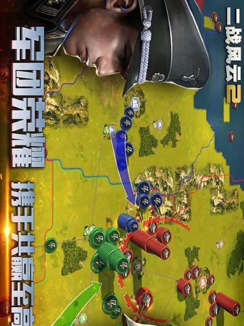 《二战风云2》新手入门攻略（让你从入门到精通的全面指南）