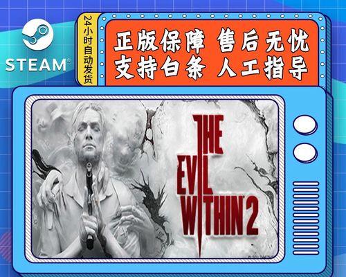 以恶灵附身2技能介绍（掌握恶灵的力量）
