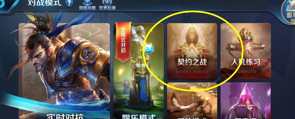 《变形坦克2》的多种游戏模式一览（探索不同模式）