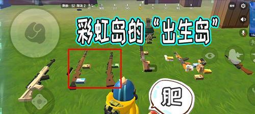 探索奶酪沙滩派对的趣味世界（挑战第5关）