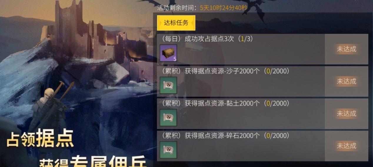 冰原守卫者佣兵（如何利用冰原守卫者佣兵在游戏中取得优势）