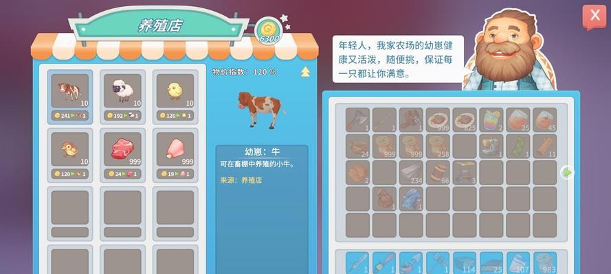 《探索波西亚时光全副本中的怪物，掌握最强攻略》（从零开始）