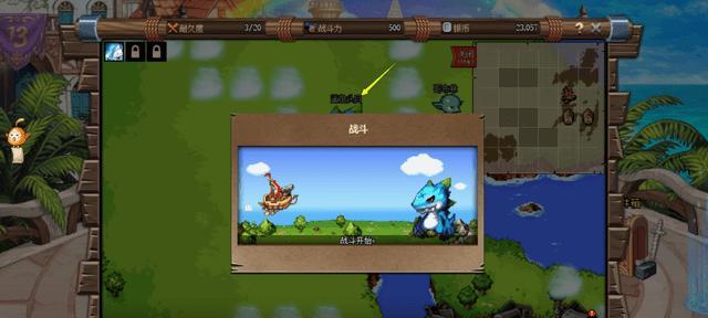 《不是地下城》通关攻略（助你攻略《不是地下城》的关键技巧与方法）