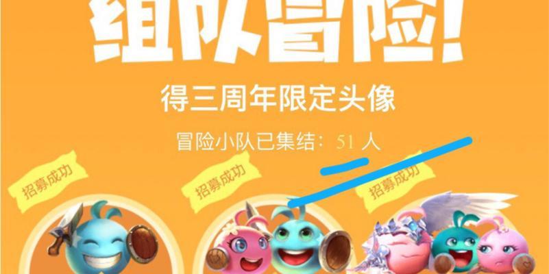 攻略不思议迷宫定向越野哞哞快跑（揭秘迷宫的秘密）