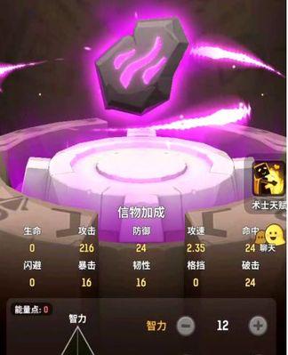 《乌拉拉战士技能加点指南》（战士技能加点方案详解）