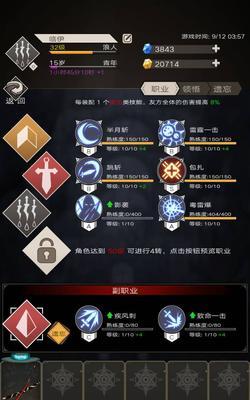 《探秘不朽之旅召唤流玩法》（全面解析召唤流玩法）