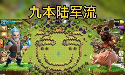 以部落冲突COC石法流高本三星打法为主题的攻略指南（从初级到高级）
