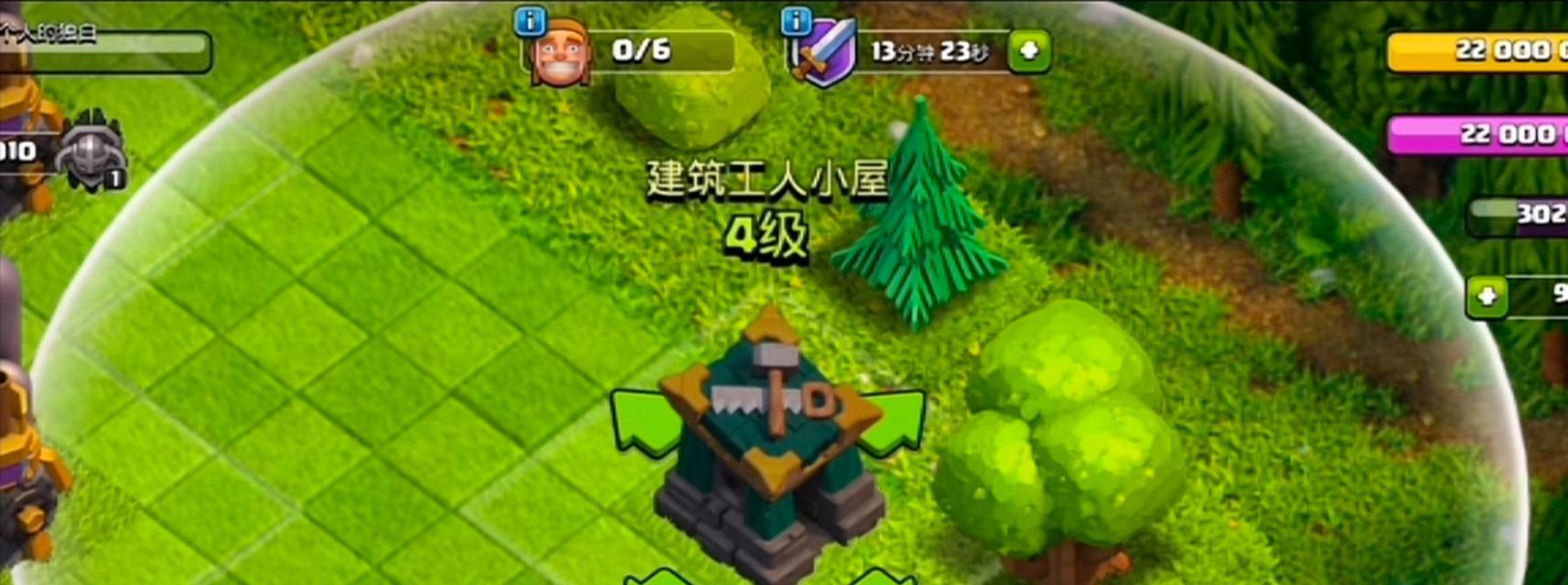 揭秘《部落冲突》战宠小屋升级的时间之谜（挑战升级极限）