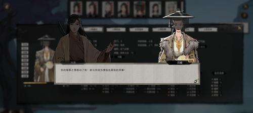 《鬼谷八荒》游戏刀修前期玩法详解（探索刀修职业的奥秘与技巧）