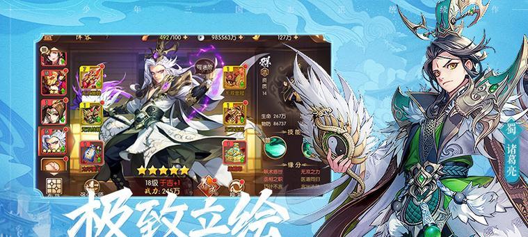 《策魂三国60级矿场快速通关攻略》（高效挖矿技巧与策略）