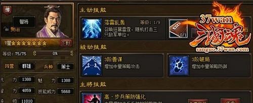战无不胜（最强策略带你打破第二十五关）