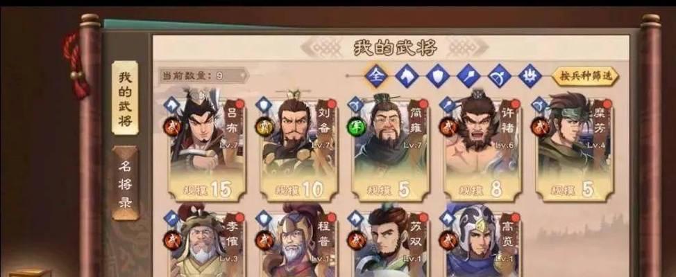 策魂三国兵种属性全面解析（深度测评）