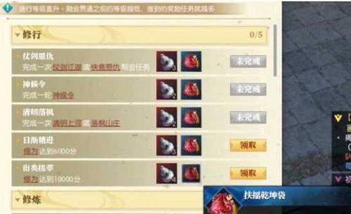 如何获取大量经验书（打造最强角色）