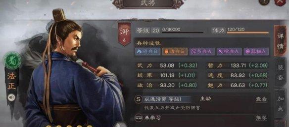 《策魂三国》全弓流阵容搭配攻略（组建强力全弓流阵容）