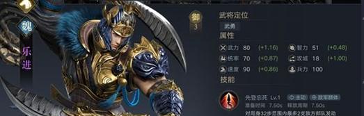 策魂三国新手抽卡攻略（一起来探索策魂三国中哪些武将适合新手抽卡吧）
