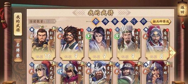 《以策魂三国战役玩法大型战役通关思路分析》（战役通关技巧与策略）