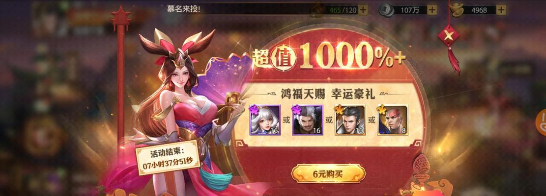 策魂三国氪金攻略（揭秘策魂三国游戏中的高效氪金技巧）