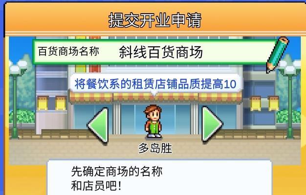 《策马三国志攻略》新手入门（征战乱世）