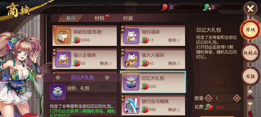 城堡突袭新手氪金攻略（高效利用游戏机制）