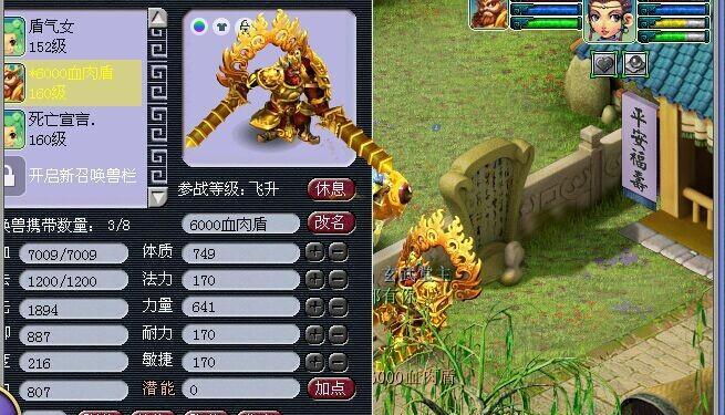 《楚留香手游》三尺青锋进阶攻略（进阶三尺青锋）