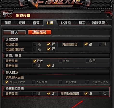 《CF烟雾头技巧大全》（掌握技巧）