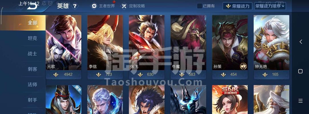 穿越火线手游王者飞行棋王者之影（争夺王者之位）