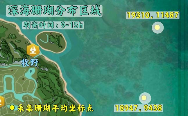 《在游戏中寻找精灵鱼的魔法之旅》（创造与魔法精灵鱼钓点坐标公开）