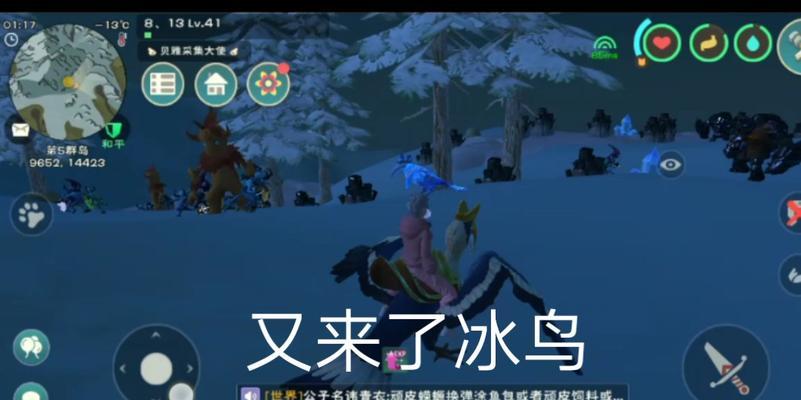 创造与魔法（游戏中的烹饪艺术与奇幻食谱）