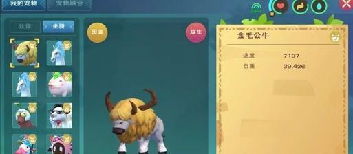 玩转魔法世界，捕获奇遇生物攻略大揭秘（带你领略神奇的魔法世界）