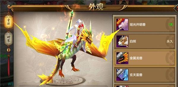 探寻魔法世界的奇幻之旅（一场精彩纷呈的游戏冒险）