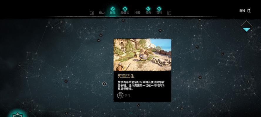 刺客信条英灵殿猛士诺克费拉打法详细攻略（玩转猛士诺克费拉）