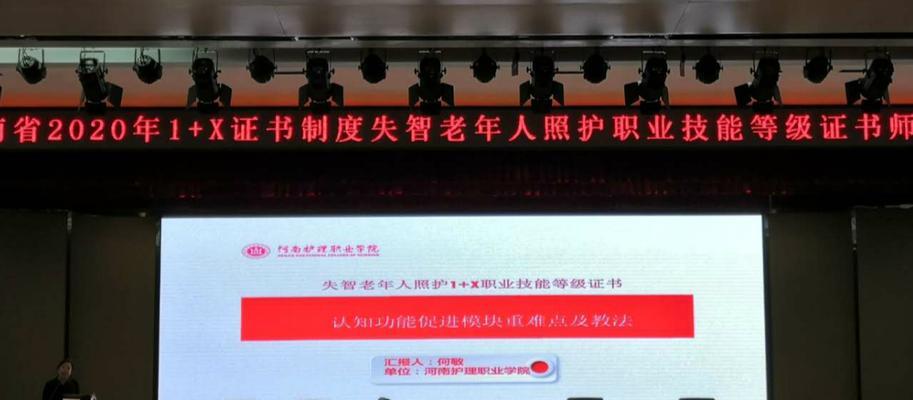 代号街区失智者技能分析（解析代号街区失智者的技能特点及获取方法）