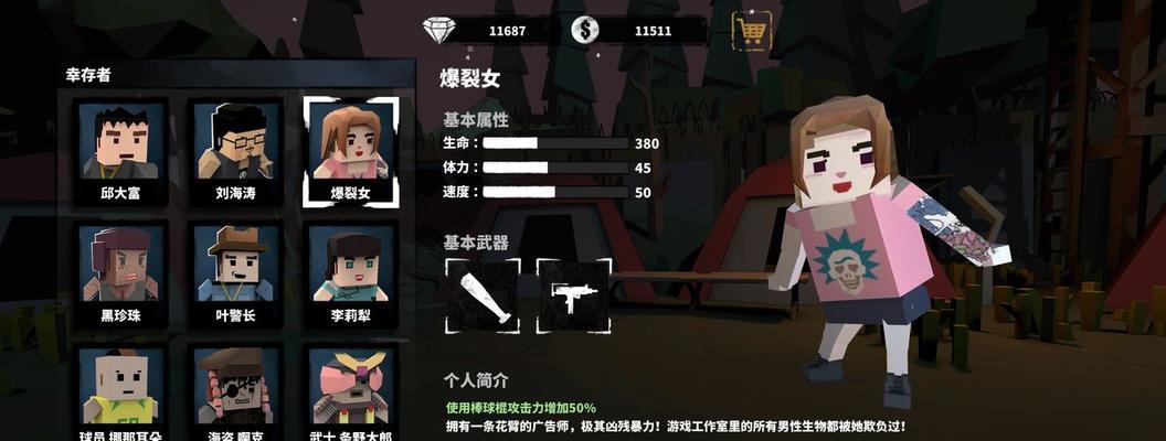 代号街区战士（一款让你挑战极限的游戏体验）