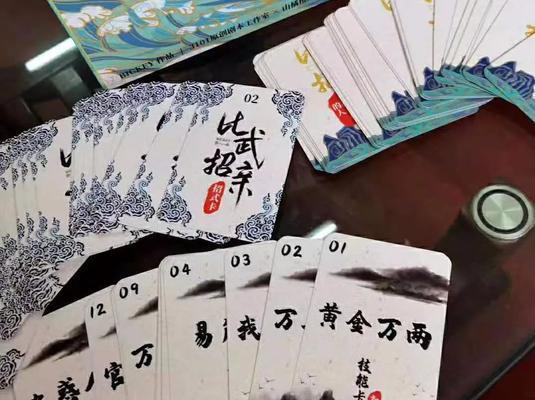 季夏之月（解开谜团）