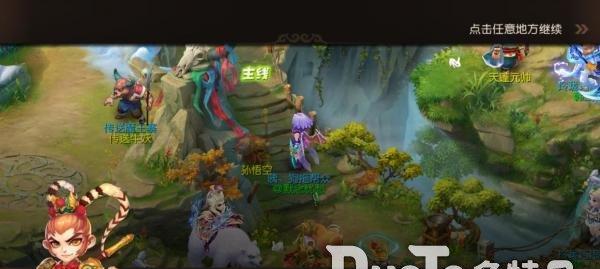 《龙腾天下》游戏贴心爱宠擒拿术（与爱宠共同征战）