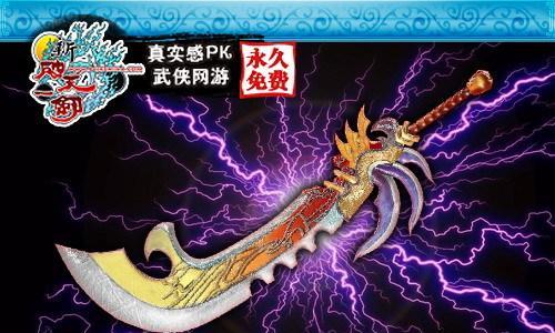 家园守卫战（以游戏为主）