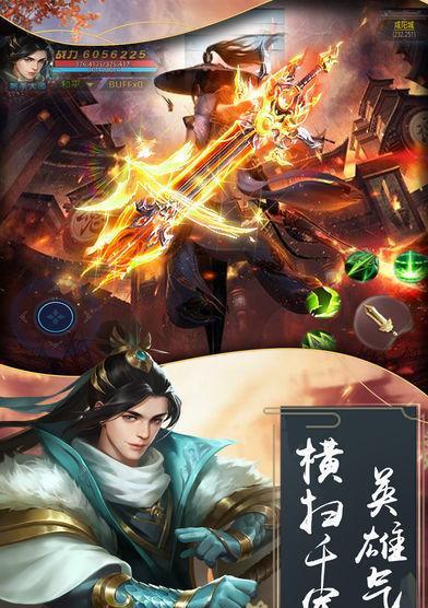 《剑开仙门》新手攻略（剑开仙门新手攻略）