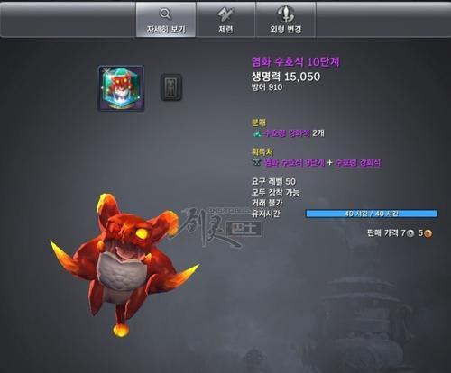 剑灵韩服四款常用八卦属性解析（探索剑灵韩服四大八卦属性的奥秘）