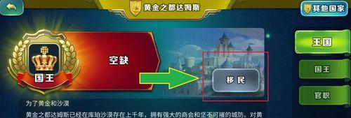 剑与家园矮人族（探索矮人族的无尽潜力与独特魅力）