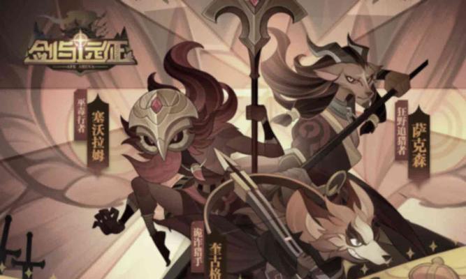 《以剑与远征》中必练英雄的选择和训练攻略（零氪必练英雄）