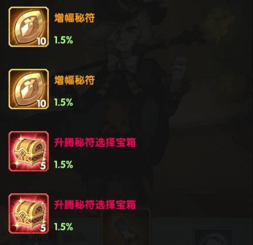 剑与远征极域梦境怪诞魔术师全攻略