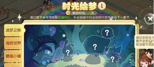 剑与远征（轻松通关迷霭之森）