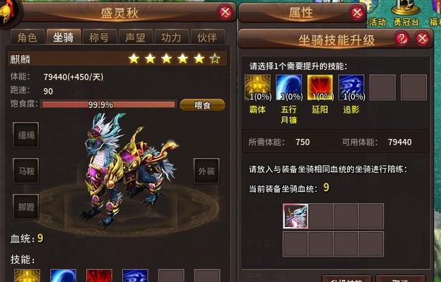 剑与远征（绝密通关秘籍揭秘）